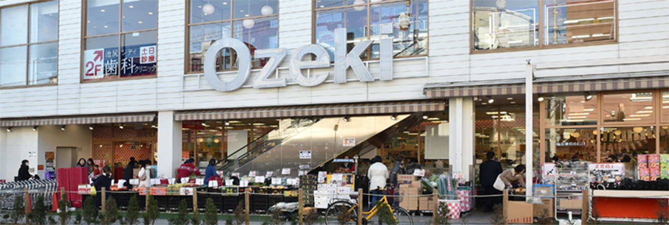 Ozeki池尻店２階にある利便性