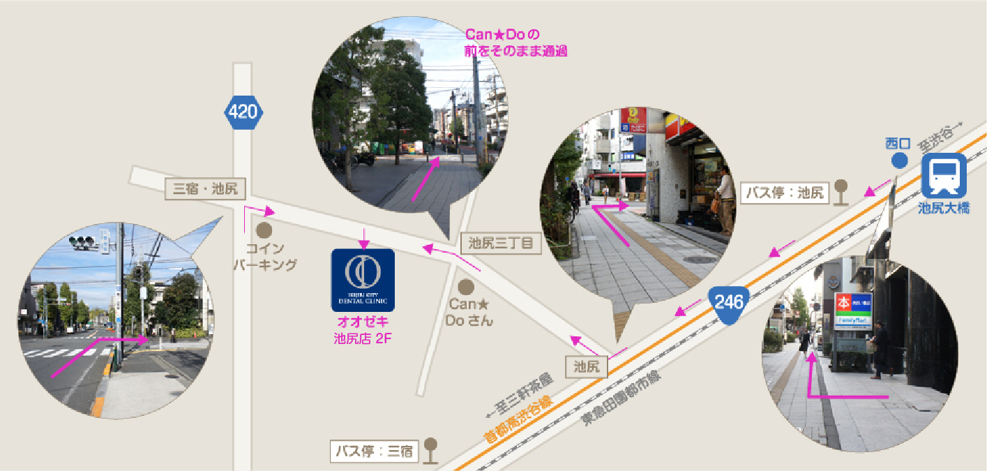 アクセスマップ